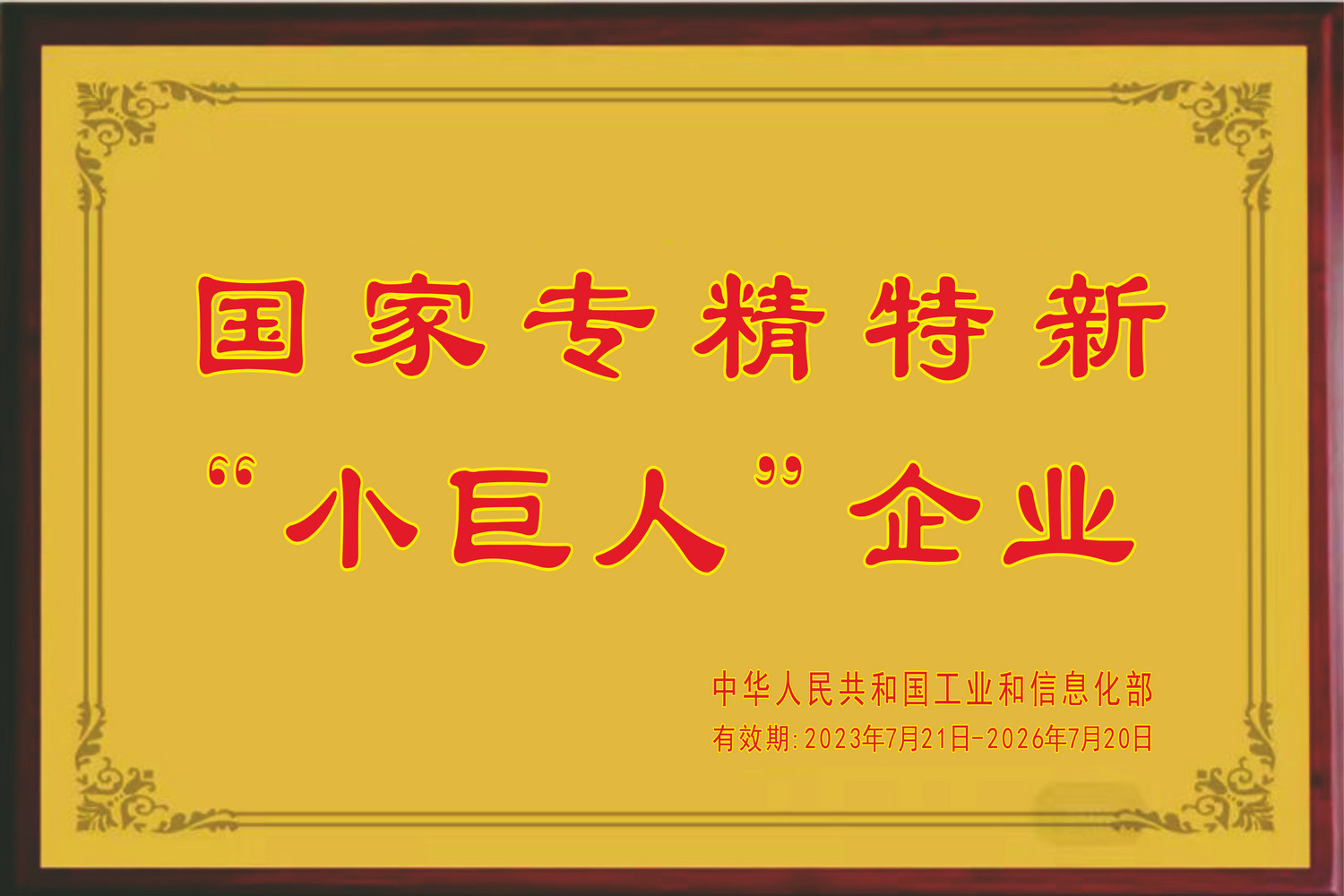 蘇州電器科學(xué)研究院:設(shè)計(jì)450噸稱重平臺(tái)